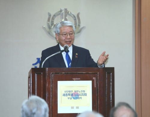 세종시의회 서금택 의장, 세종시의 어제와 오늘을 말하다 post image