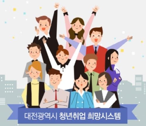 “어머니, 청년취업희망카드를 전적으로 믿으셔야 합니다.” post image