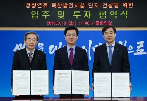 대전시, 평촌산단에 1조 8000억 원 규모 투자 유치 post image