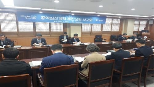 부여군, 민선7기 첫 공약 추진상황 보고회 개최 post image