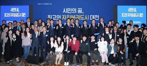 시민주권이 실현되는 최고의 자치분권도시 구현 post image