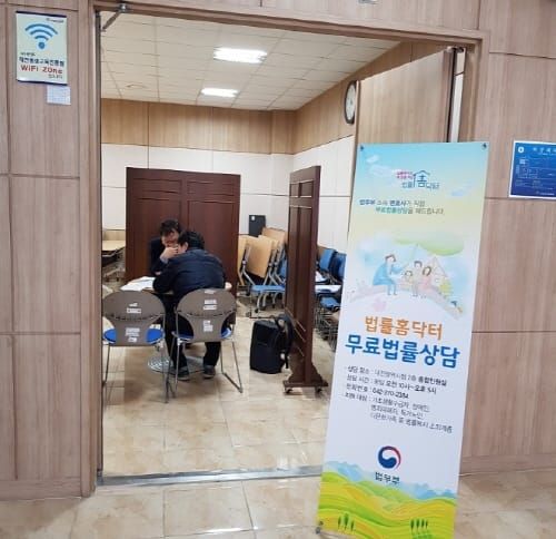 대전시, 찾아가는 무료 법률서비스 확대 운영 post image