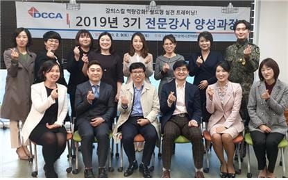 4차산업혁명시대의 컨택센터… 더욱 중요해진 전문강사 post image