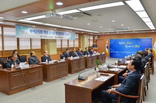 박정현 부여군수, 역대 군의회 의장단 초청 간담회 가져 post image