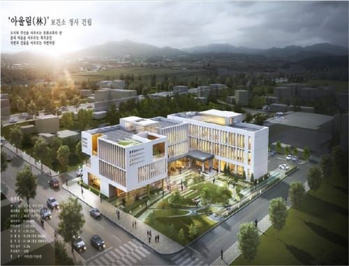보건소 청사 건립 설계공모 당선작 선정 post image