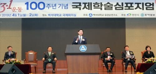 “3.1운동 평화운동 정신, 세계 평화로 승화되길” post image