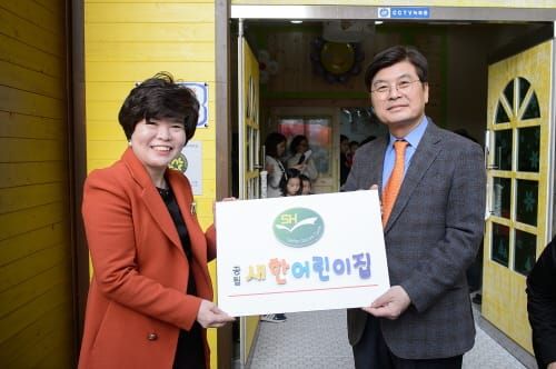 국공립 새한어린이집·소담하랑어린이집 개원 post image