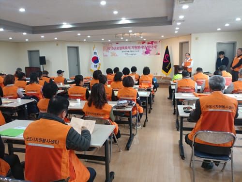 군포시자원봉사센터, ‘2019군포철쭉축제 자원봉사단 발대식 개최 post image