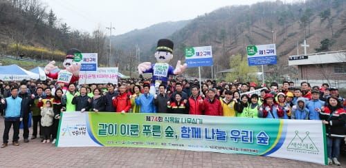 대전시, 제74회 식목일 나무심기 post image