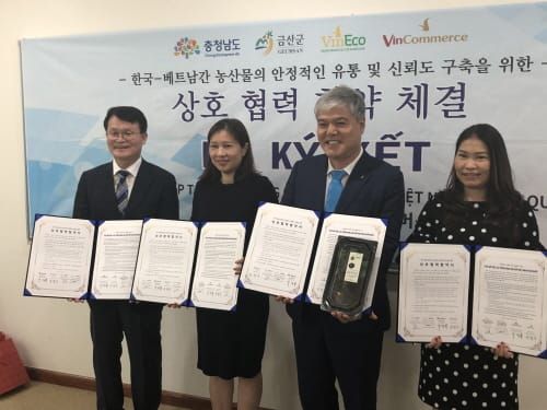 고려인삼, 동남아 현지인 입맛 공략한다 post image