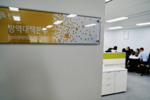 ‘홍역 차단’ 24시간 비상대응체제 가동 post image
