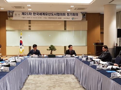 한국세계유산도시협의회 제21차 정기회의 개최 post image