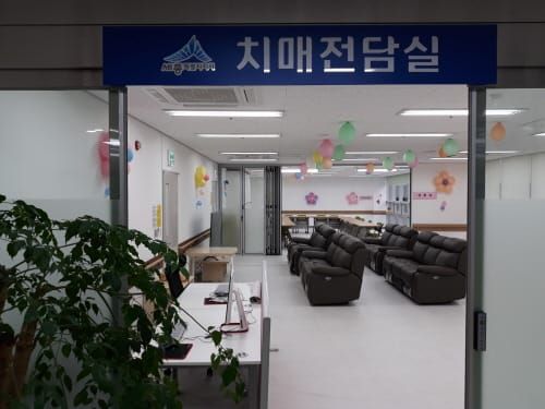 공립 치매전담 노인주간보호센터 문 열렸다 post image
