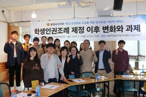 충남도의회 김영수 의원, “학생 권리, 헌법에 따라 구체화해야” 주장 post image