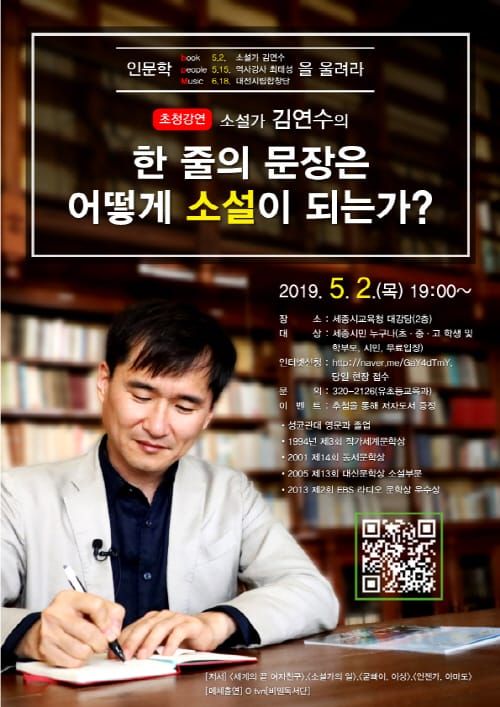 인문학 b(book) p(people) M(music)을 울려라 post image