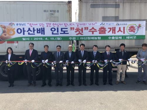충남 배, 13억 인도인 ‘입맛 저격’ 나선다 post image
