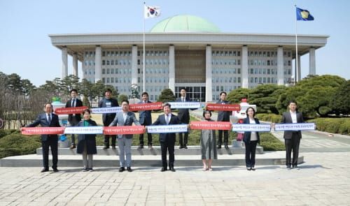 세종시의회, 국회서 대통령 세종집무실 설치 촉구 post image