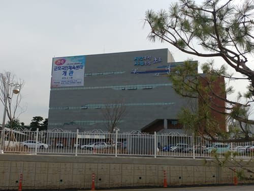 군포국민체육센터, 과다한 이용료에 시민 불만 늘어나 post image
