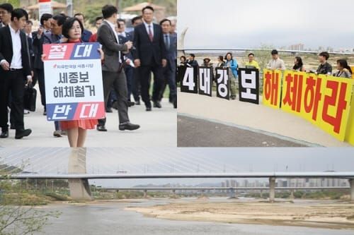 (정치중계석) ‘세종보 논란… 시민들, 누구 말 믿어야 하나?’ post image