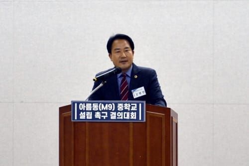 ‘아름동 중학교 신설하라’주민 뜻 모은 서명부 교육부에 전달 post image