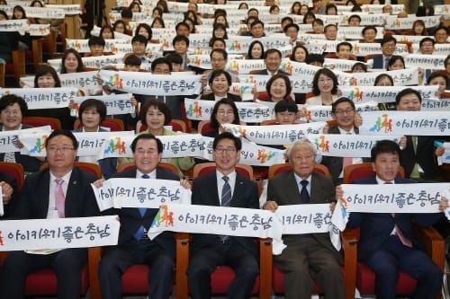 충남도 충남교욕청, 초등학생 ‘온종일 돌봄 체계’ 구축한다 post image