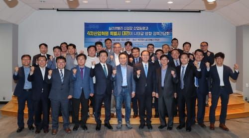 실리콘밸리에서 4차산업혁명특별시를 꿈꾸다 post image