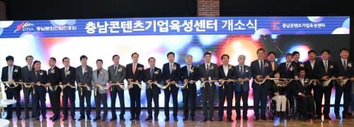 충남도의회 문화복지위원회, 문화콘텐츠 스타트업 육성 격려 post image