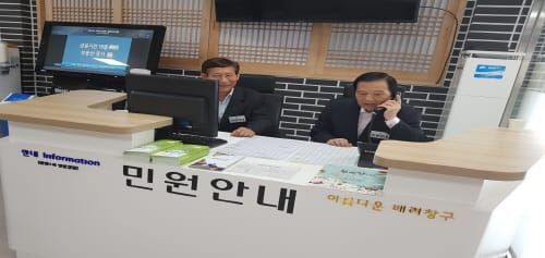 부여군, 퇴직공무원 민원안내 서비스 추진 post image