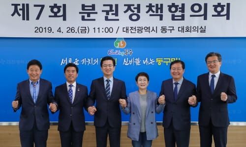 6월부터 시-구 합동 ‘24시 종합악취상황실’ 운영 post image