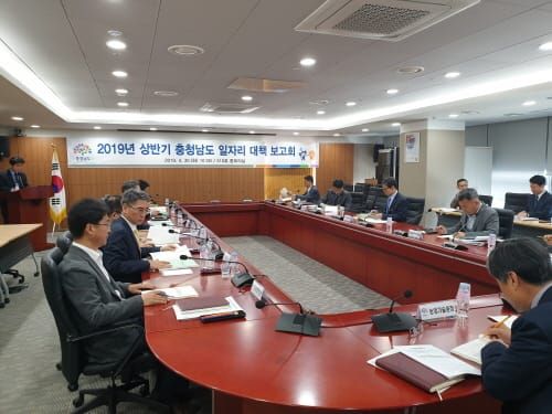 올해 상반기 일자리 대책 보고회 개최 post image