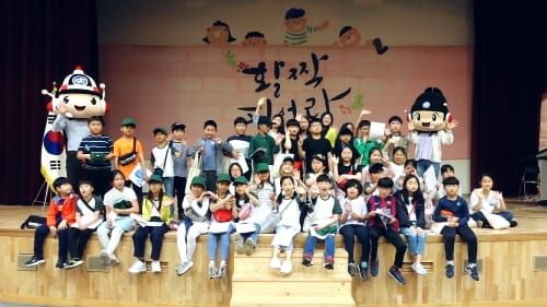 세종시교육청, 초등학생 대상 교육청 견학 프로그램 운영 post image