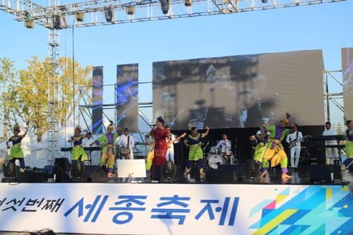 세종시문화재단, 지역예술단체 국제문화예술교류 지원 post image