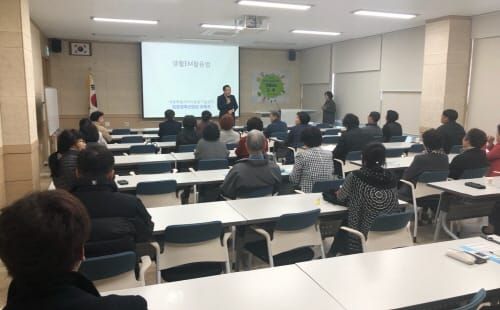 세종농업기술센터, 친환경 생활EM 교육 참가자 모집 post image