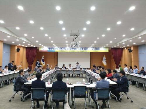 사회적경제 활성화 시·군 간담회 개최 post image