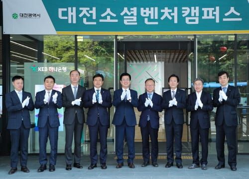 대전형 ‘소셜벤처’ 육성 본격화 post image