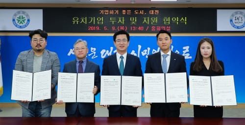 대전시, 산업단지 입주 4개 기업과 ‘맞손’ post image