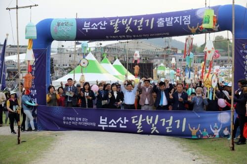 부여군 첫 시도 부소산 봄나들이 축제 대성황 post image