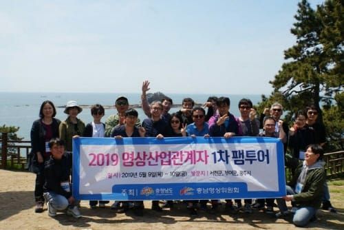 영화·드라마 빛낼 도내 명소 8곳 소개 post image