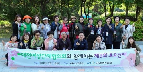 허태정 시장, 사정공원에서 토요산책 post image