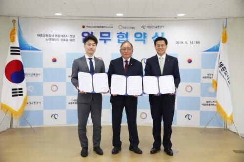 대중교통중심 명품세종시 건설 및 노인일자리 창출을 위한 post image