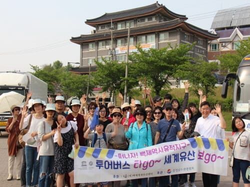 부여군 (재)백제세계유산센터 맞춤형 투어버스 시범운영 post image