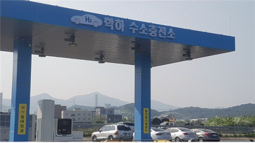 학하 수소충전소 연중 무휴 운영 post image