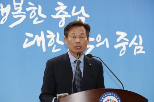 NFC 후보지 ‘1순위’ 충청이 해냈다 post image