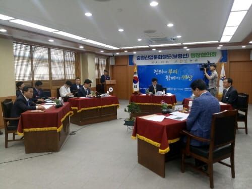 부여군, 충청산업문화철도 사전타당성 최종보고회 가져 post image