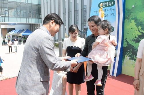 “건강하고 행복한 가족문화 확산 다함께 동참” post image