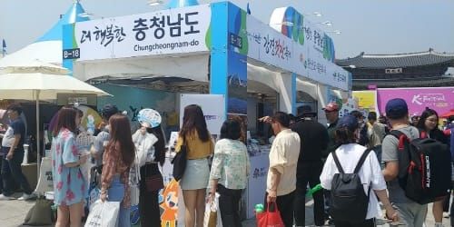 인삼부터 새조개까지…지역 축제 홍보전 post image