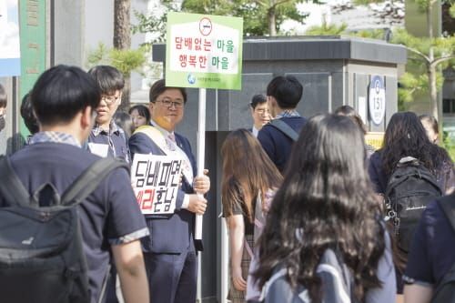 세종시교육청, 학생흡연예방 지역사회와 함께 나선다! post image