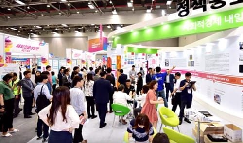 제2회 대한민국 사회적경제박람회 대전 개최 post image