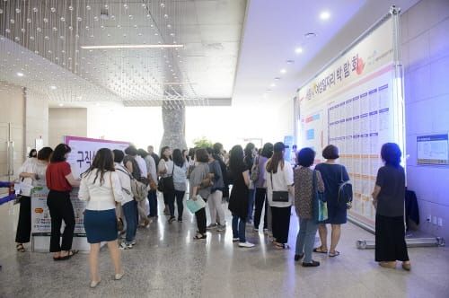 세종 첫 여성일자리 박람회 2,000명 몰렸다 post image