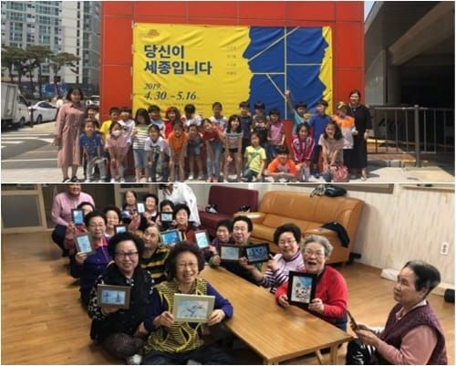 세종시문화재단, 한국문화예술위원회 작은미술관 공모 2년 연속 선정 post image